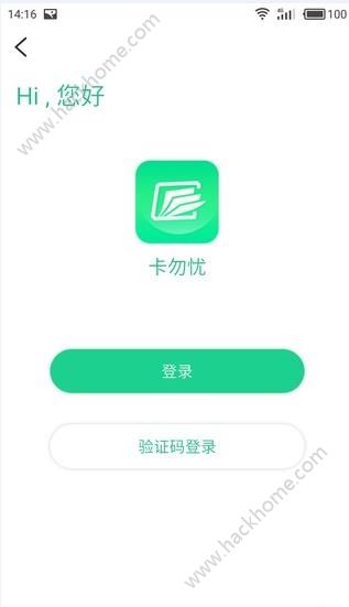 ������app�ٷ��ֻ�������ͼ5: