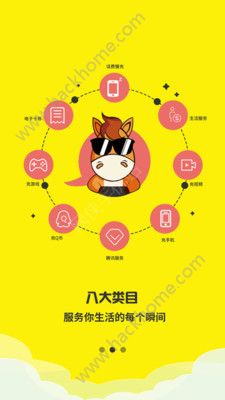 С���ٳ�app���������ֻ���ͼ1: