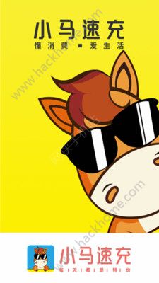 С���ٳ�app���������ֻ���ͼ2: