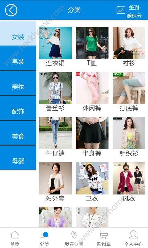 �����̳ǹٷ���app���ذ�װͼ1: