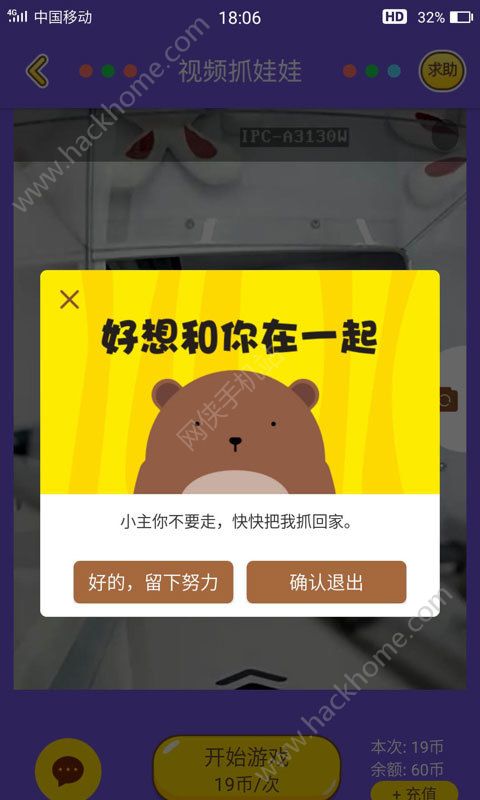 ��Ƶץ���޹ٷ���app���ذ�װͼ1: