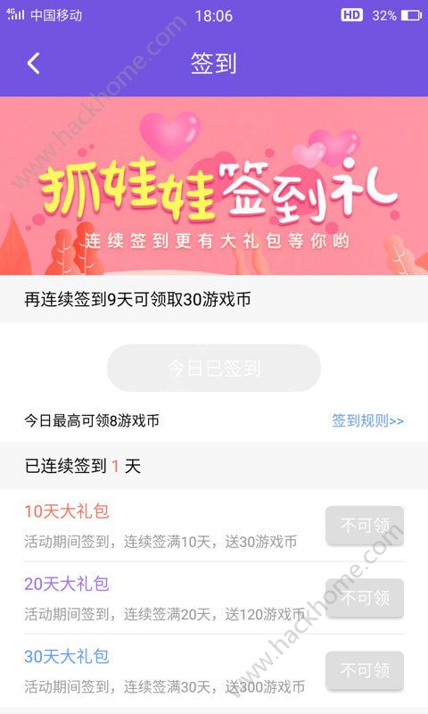 ��Ƶץ���޹ٷ���app���ذ�װͼ4: