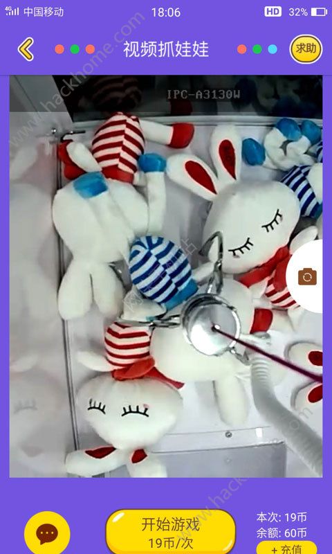 ��Ƶץ���޹ٷ���app���ذ�װͼ2:
