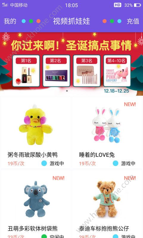 ��Ƶץ���޹ٷ���app���ذ�װͼ3: