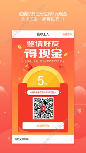 ���˸ɻ�app�ٷ����ֻ��������ذ�װͼ2: