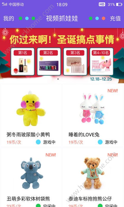 ��Ƶץ���޹ٷ���app���ذ�װͼ5: