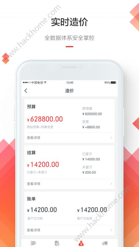 ͥ�õİ�׿��ٷ���������ͼ4: