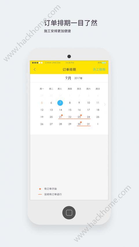 �����Ϲ�app�ֻ���ٷ�����ͼ1: