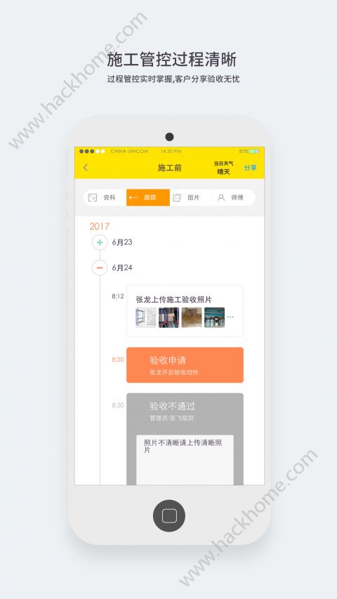 �����Ϲ�app�ֻ���ٷ�����ͼ4: