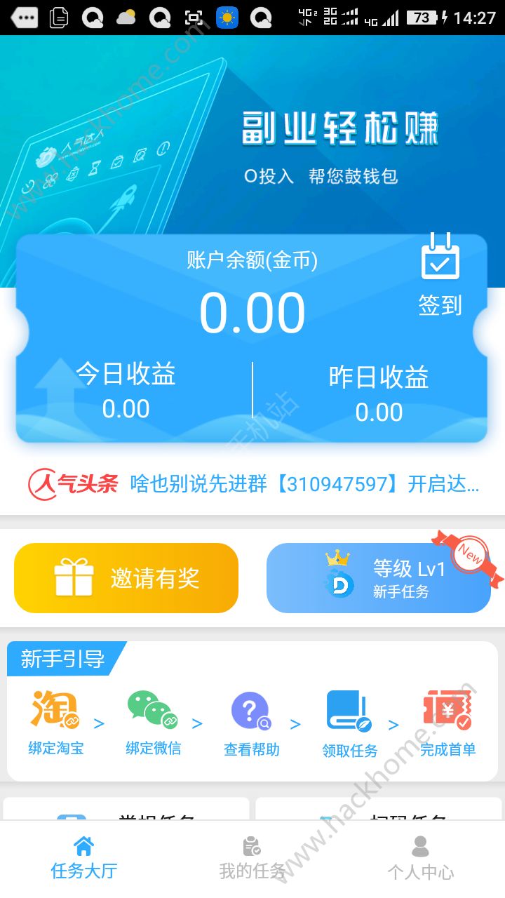 �������˹ٷ���app����ͼ1: