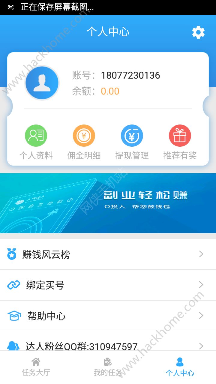 �������˹ٷ���app����ͼ2: