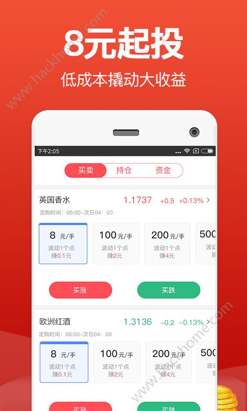 ����ӯapp�ֻ���ٷ�����ͼ4: