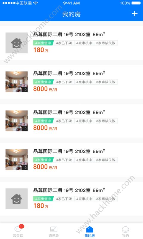 ���෿������app�ٷ����ֻ�����ͼ3: