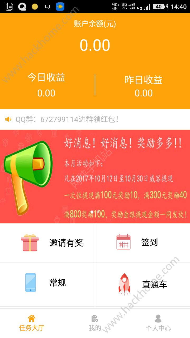 ��Ҫ��������app�ٷ�������ͼ1: