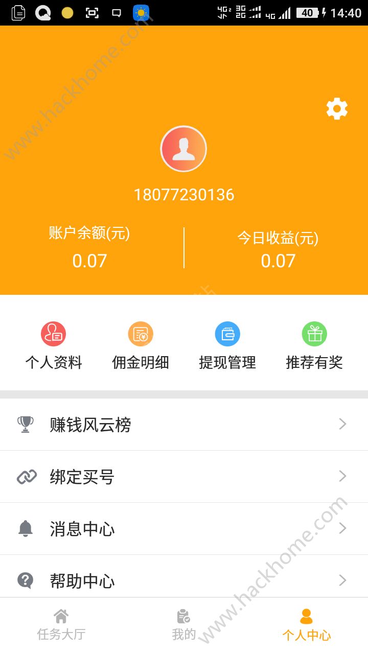 ��Ҫ��������app�ٷ�������ͼ2: