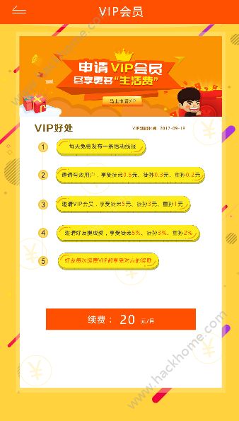 ����ѹܼ�����app�ٷ������ذ�װͼ5: