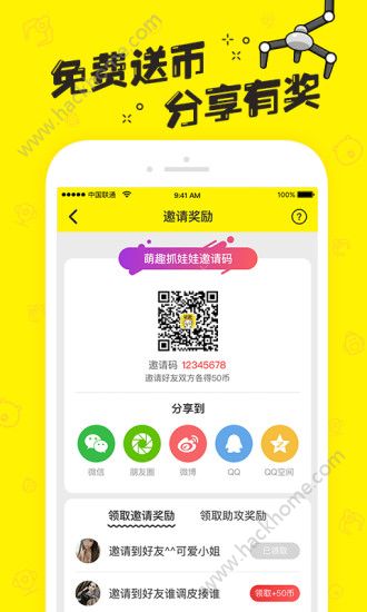 ��Ȥץ���ް�׿��app����ͼ3: