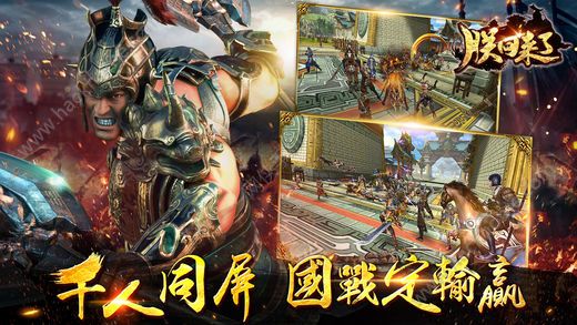 �޻��������ιٷ�������ͼ2: