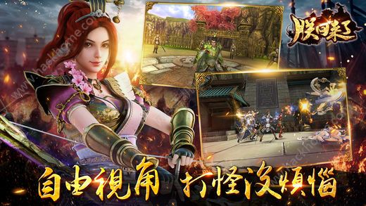 �޻��������ιٷ�������ͼ3: