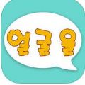 輕鬆學韓語app官方版蘋果手機下載 v1.0.5