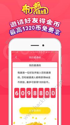 ץappٷͼ1: