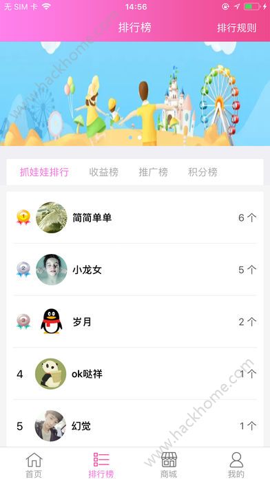 ץ�����޻�app�����ֻ������ذ�װͼ1: