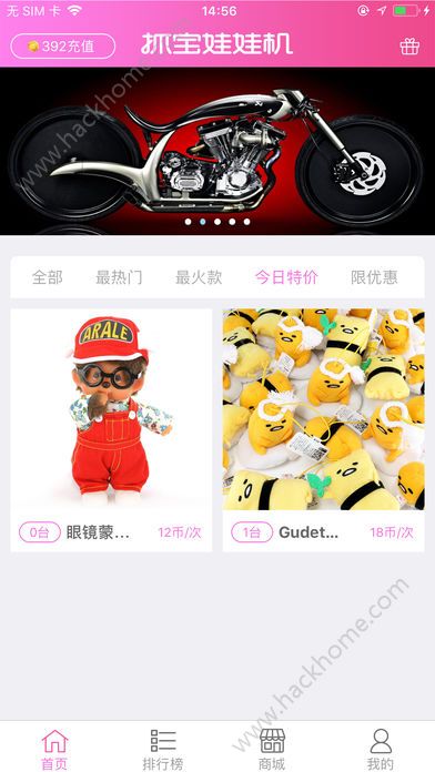 ץ�����޻�app�����ֻ������ذ�װͼ4: