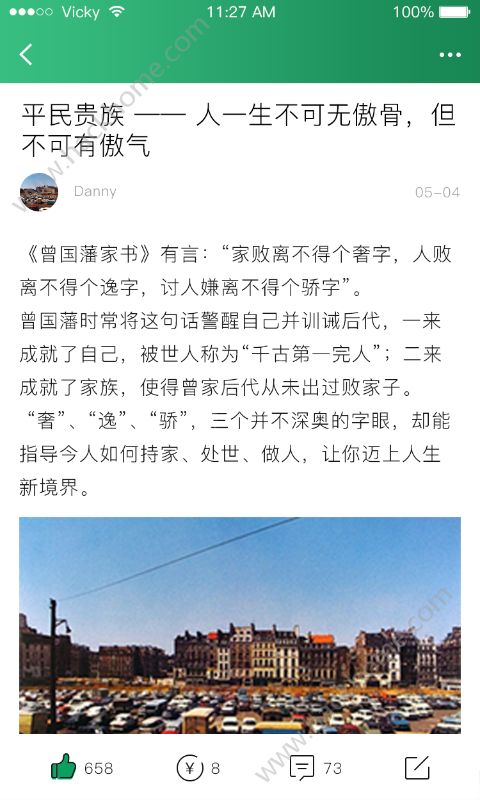 ƽappֻٷͼ4: