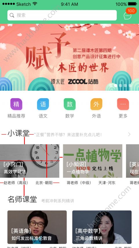 Ѻ̽appֻٷͼ4:
