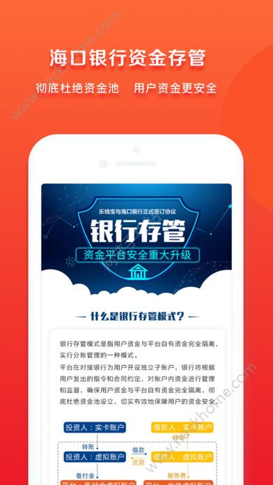 ��Ǯ����׿��app�ٷ�����ͼ2: