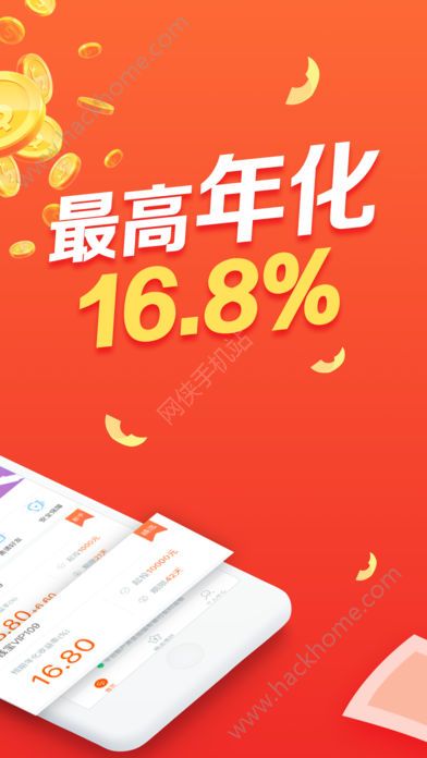 ��Ǯ����׿��app�ٷ�����ͼ1: