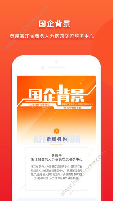 ��Ǯ����׿��app�ٷ�����ͼ4: