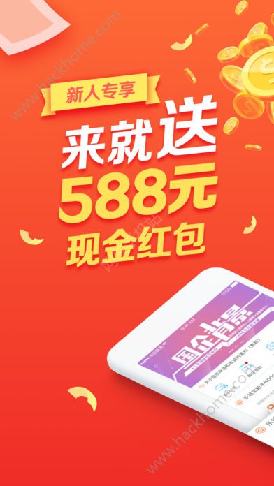 ��Ǯ����׿��app�ٷ�����ͼ5: