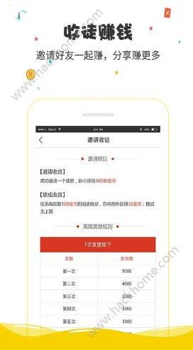 惠动漫app下载官方手机版图片1