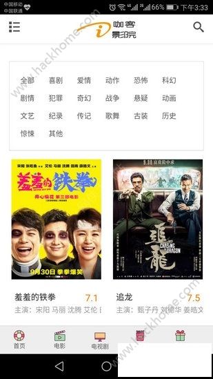 �����������app�����ֻ���ͼ1: