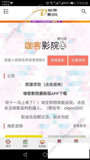 �����������app�����ֻ���ͼ2: