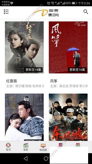 �����������app�����ֻ���ͼ4: