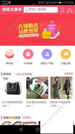 �����������app�����ֻ���ͼ3: