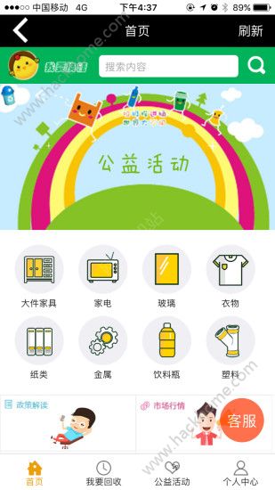 ��Ҫ����app���������ֻ���ͼ1: