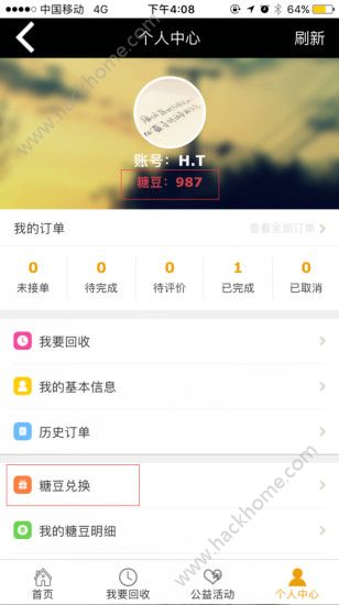 ��Ҫ����app���������ֻ���ͼ2: