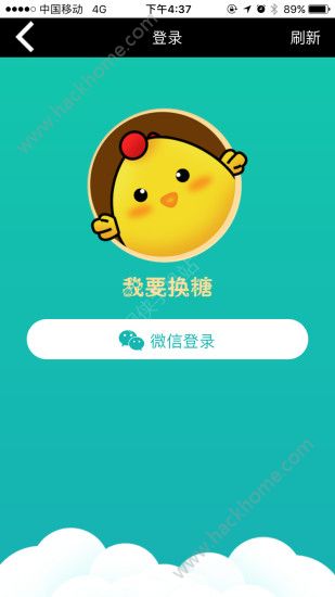 ��Ҫ����app���������ֻ���ͼ4: