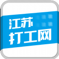 江苏打工网app手机版软件下载 v1.3.7