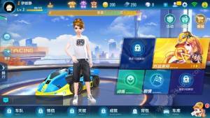 QQ飞车手游怎么用ID赚钱 明星名字赚钱攻略图片7