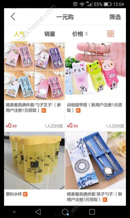 ����ͬ��app�ֻ��ͻ�������ͼ1: