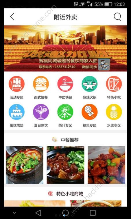 ����ͬ��app�ֻ��ͻ�������ͼ2: