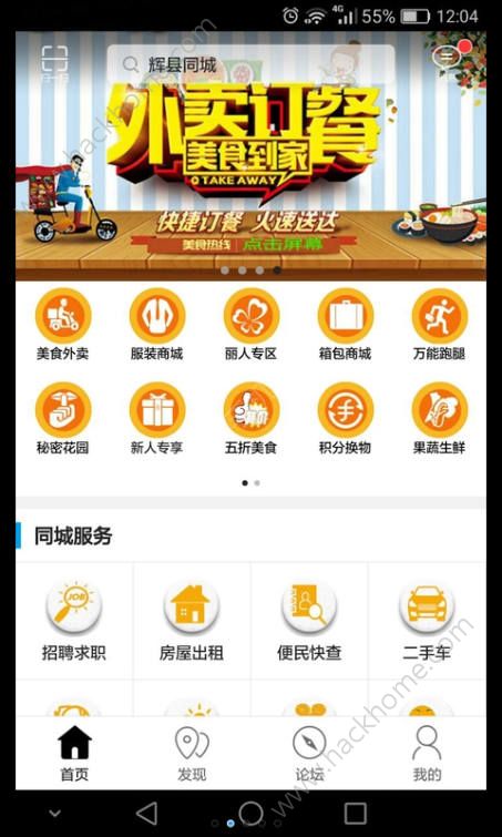 ����ͬ��app�ֻ��ͻ�������ͼ3: