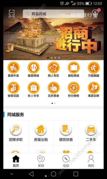 ����ͬ��app�ֻ��ͻ�������ͼ4: