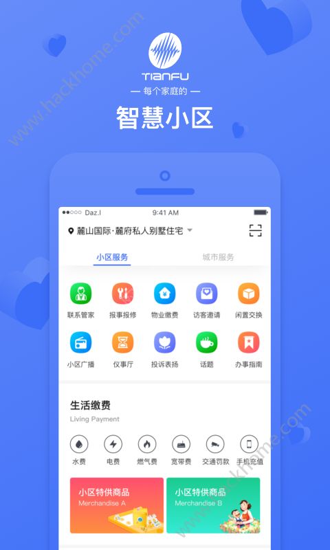 �츻һ��Լ�ֻ���׿��app����ͼ1: