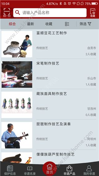 �ǻ۷��ſͻ���app��������ͼ1: