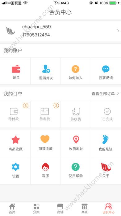 ջ̳ǹٷappd֙CD3: